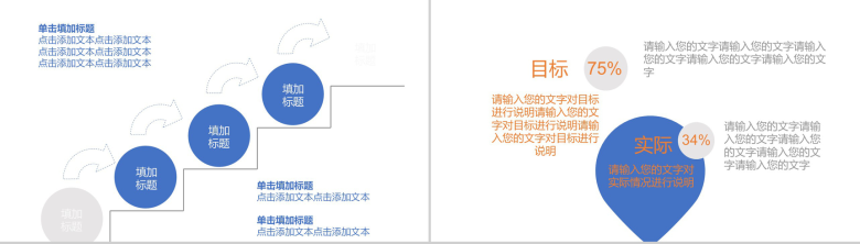 世界触手可及中国电信天翼宽带企业宣传PPT模板-14