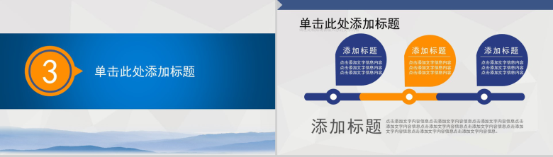 蓝白格简约税务局工作汇报政府党建PPT模板-8