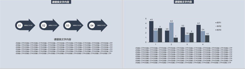 电影影视传媒行业项目宣传推广PPT模板-6