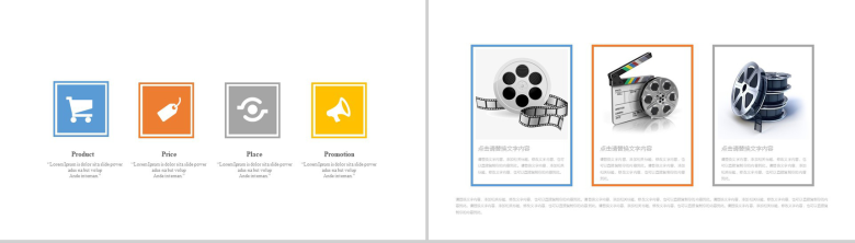 商务总结影视传媒工作汇报PPT模板-3