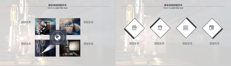 渐变色电影影视传媒工作报告PPT模板-16