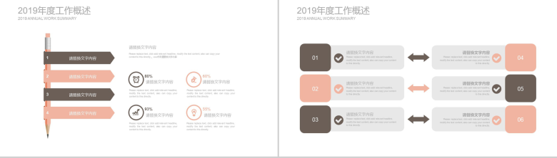 简约动态电影制作工作汇报PPT模板-6