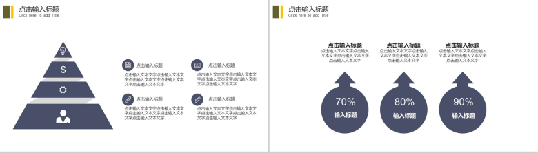 清新简约家装工作汇报PPT模板-11