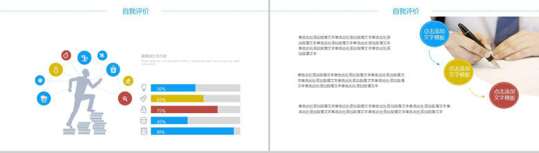 美术教育培训工作总结计划PPT模板-6