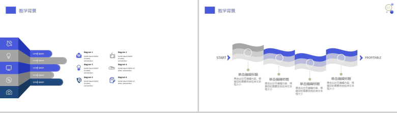 白色简约舞蹈培训个人述职PPT模板-4