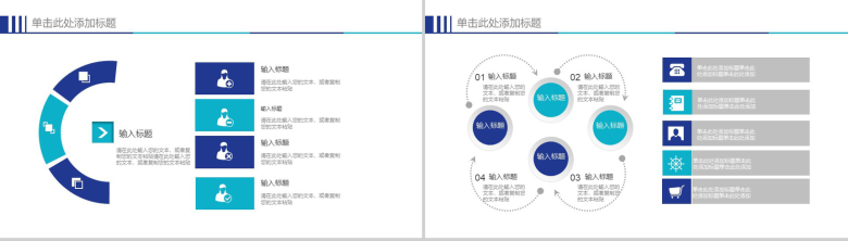 芭蕾舞蹈表演舞蹈培训PPT模板-3