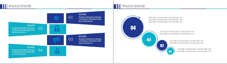 芭蕾舞蹈表演舞蹈培训PPT模板-9