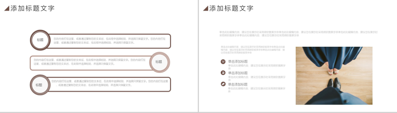 简约舞蹈教学课件教育培训PPT模板-8