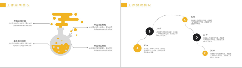 钢琴音乐辅导演奏PPT模板-6