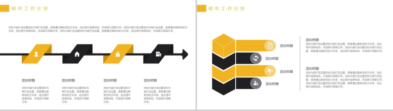 钢琴音乐辅导演奏PPT模板-11