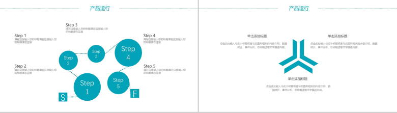 简约风钢琴音乐培训宣传PPT模板-6