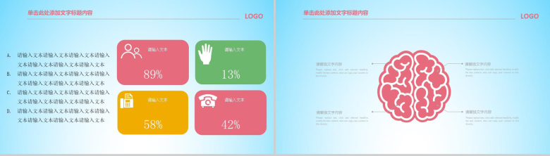 卡通户外暑期夏令营招募PPT-7