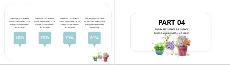 小清新多肉通用企业宣传PPT模板-9