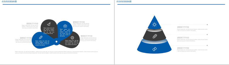 工业行业商务报告总结PPT模板-5