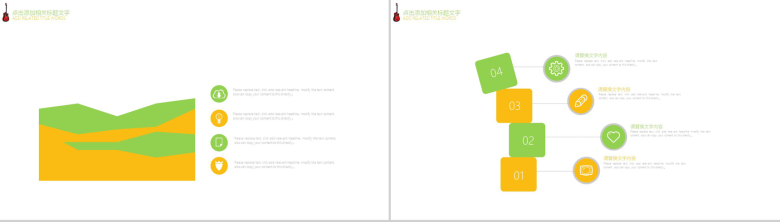 小清新音乐吉他PPT模板-11