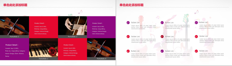 简约音乐培训乐器PPT模板-3