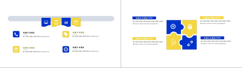 夏令营活动策划招生简介PPT模板-8