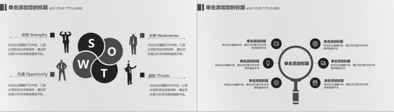 钢琴演奏培训演示PPT模板-3