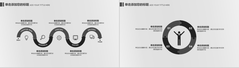 钢琴演奏培训演示PPT模板-8