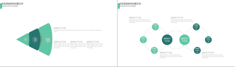 机械企业年终总结汇报PPT模板-4