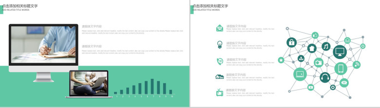 机械企业年终总结汇报PPT模板-9