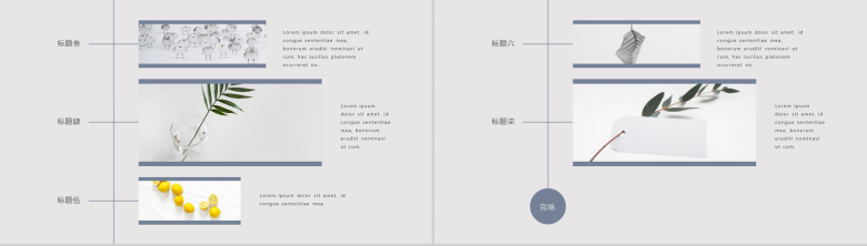 极简约风格动态作品集毕业作品演示PPT模板-5