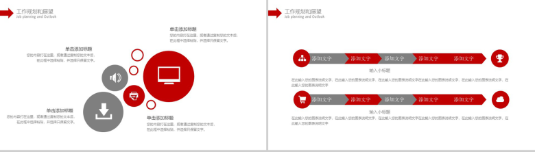 宠物诊所工作总结商务报告PPT模版-11