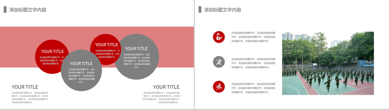 新生军训军旅生活体验热血青春PPT模板-4