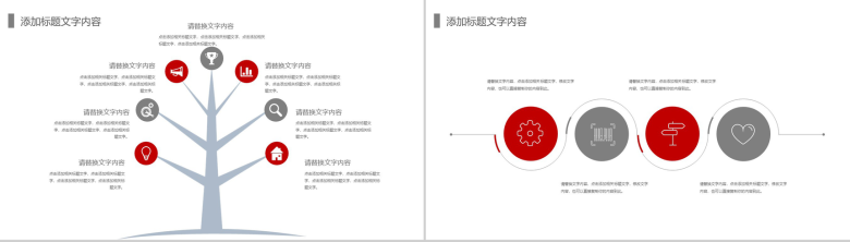 新生军训军旅生活体验热血青春PPT模板-6