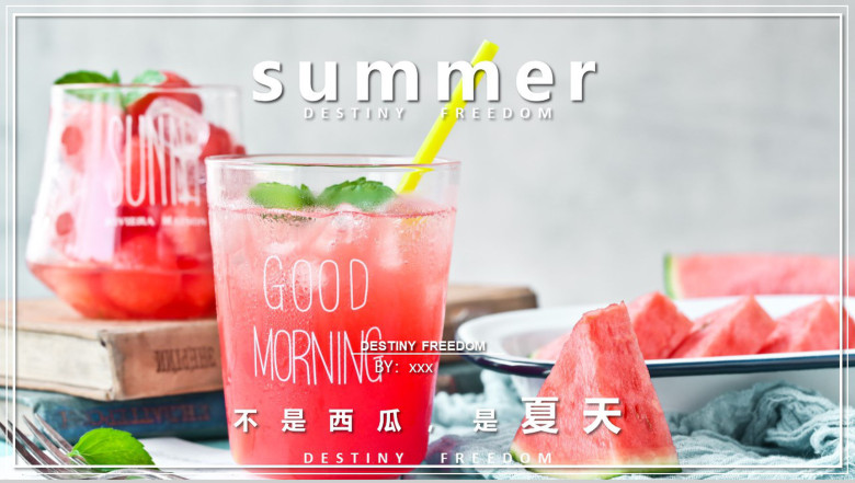 summer美食之西瓜介绍宣传PPT模板-1