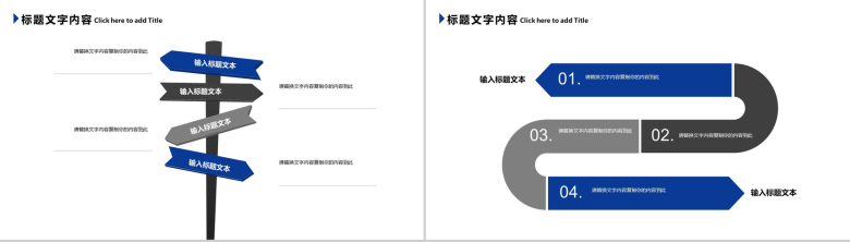 中国建设银行工作总结报告PPT模板-7