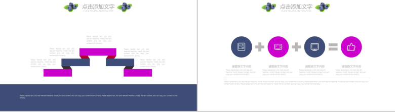 水果蓝莓产品宣传工作汇报PPT模板-10