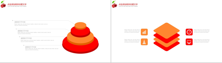水果车厘子工作汇报年终总结PPT模板-9