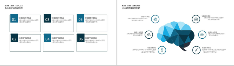 简洁企业培训工作汇报PPT模板-4