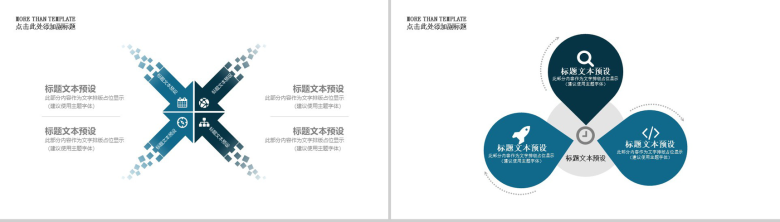 简洁企业培训工作汇报PPT模板-8