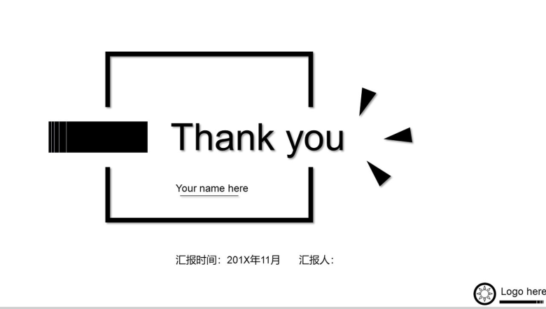 商务高端大气杂志风工作汇报PPT模板-12