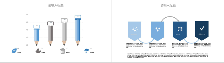 欧美大气杂志风汽车策划工作汇报PPT模板-12