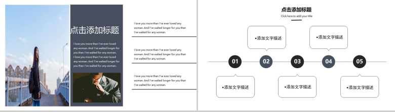 时尚欧美杂志风工作报告会议报告PPT模板-3