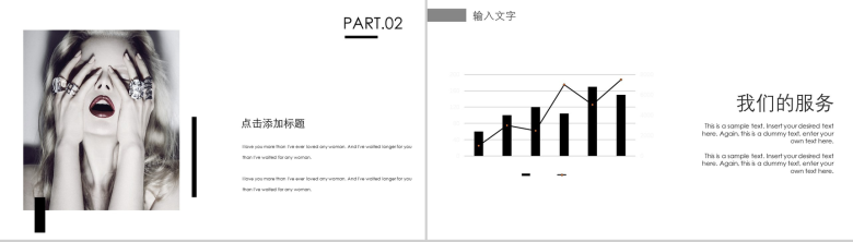 欧美时尚服装上新新品发布会PPT模板-5