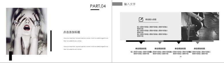 欧美时尚服装上新新品发布会PPT模板-10