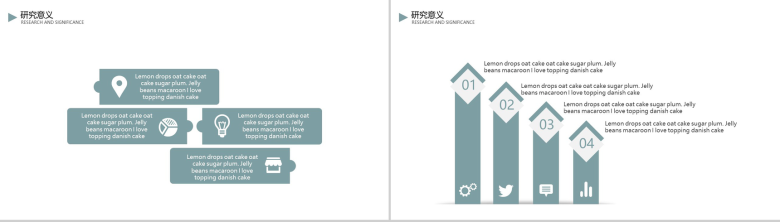 日系清新答辩通用PPT模板-5