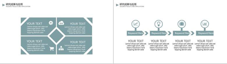 日系清新答辩通用PPT模板-7