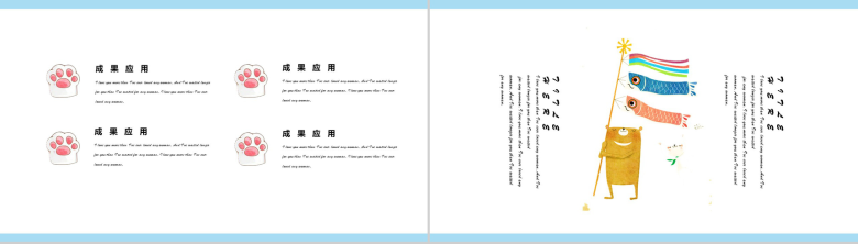 蓝色文艺日系答辩通用PPT模板-8