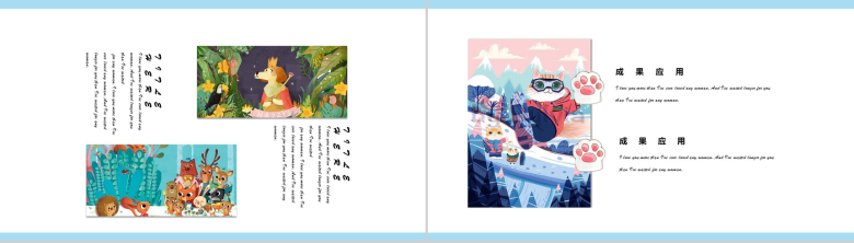 蓝色文艺日系答辩通用PPT模板-9