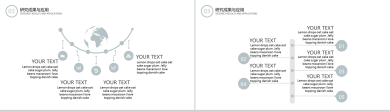 白色日系答辩汇报总结PPT模板-7