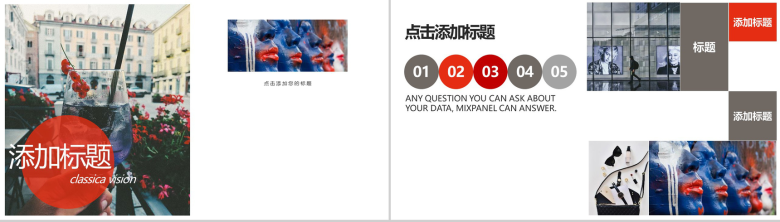 时尚杂志风服装行业通用PPT模板-3