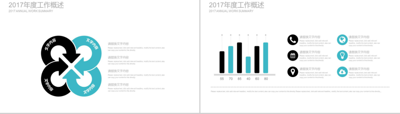 扁平书籍简约蓝黑色毕业论文答辩PPT模板-6