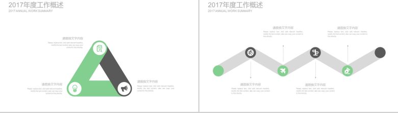 扁平学术报告毕业论文答辩开题报告PPT模板-4