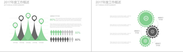 扁平学术报告毕业论文答辩开题报告PPT模板-11