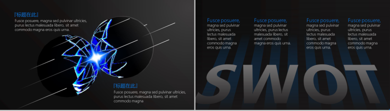 黑底蓝色科技风年终总结汇报PPT模板-10